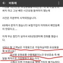 사람과레저