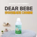 베베토피아강릉점 네이버블로그