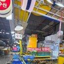 한라종합수산 이미지