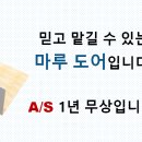 삼성1로 3길 이미지