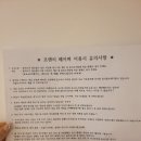 바다뷰 풀빌라펜션 이미지