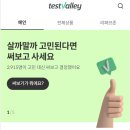 엘큐알