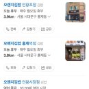 오렌지김밥 이미지