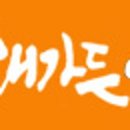 금모래가든 이미지