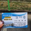 천북5 이미지