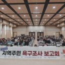 오산세교종합복지관 이미지