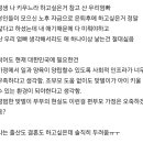 평범한 직장인이 현실에서 느끼는 저출산의 이유 이미지