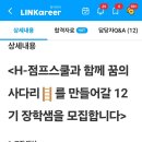 반여어깨동무지역아동센터 이미지