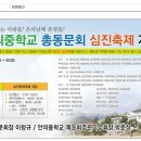 안의중학교 이미지