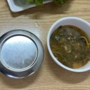 또또백반 이미지