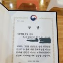 안재은