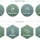 광동한의원 이미지