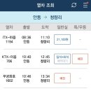 입석역 이미지
