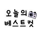봉담골 이미지