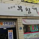 전앤부침개 이미지