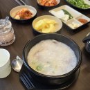 지코바치킨 구포점 | 4월 시작