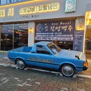 이버시숯불갈비감성포차 이미지