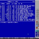 호랑이 PC 이미지