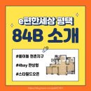 e-편한세상현촌대림  아파트 이미지