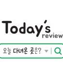 카페희(Hee)