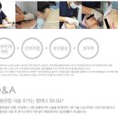아미율한의원 | 매선침/한방다이어트/아디포다이어트 2명 무료이벤트