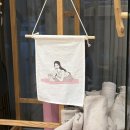 (주)부싼카센터 | 임신 18주 19주 증상 및 기록 | 첫 태동, 부산 태교여행, 육아휴직 시작, 임산부 요가