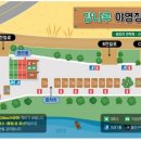 강나루야영장 이미지
