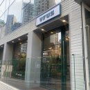 D.N.M.힐링라이프 찜질카페 이미지