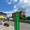 봉평마을회관 이미지