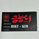 [공방리뷰] 레진아트, 평택 원데이 클레스/평택 공방 공방대 체험 후기