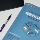배움유통 이미지