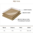 한솔캐슬 | 서울 염창동 롯데캐슬 아파트 스킨플로어 시공후기 – 한솔홈데코 조슈아라이트 시공후기