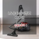 LG슈퍼 이미지