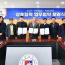장수바이오(주) 아이뉴스24