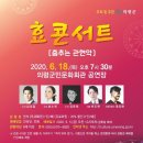 관현악공연 이미지