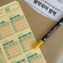 숲속음악교습소