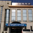 통진문화회관 이미지