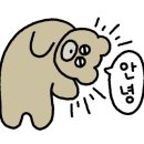 고봉민김밥(남산점) 이미지