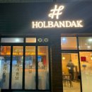 홀닭 | 본리동 맛집 : 홀닭반한찜닭 후기