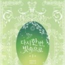 티카티카