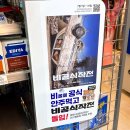 이마트24 7월행사 물가안정 1+1 도시락 맥주 와인 위스키 할인