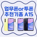 위너텔레콤 이미지