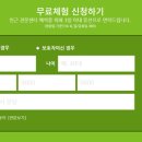 유한회사 플라츠