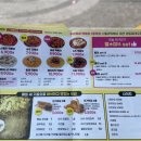 스텔라떡볶이궁동
