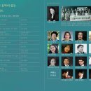 제주특별자치도립 서귀포합창단 제80회 정기연주회 | 제주도립 서귀포합창단 제63회 정기연주회 '이중섭'의 그림과 함께하는 합창 '점, 선 그리고 소리, 울림'
