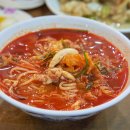 동해반점 티스토리
