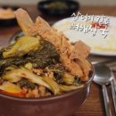 청하소머리곰탕 이미지