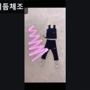 예나리듬체조