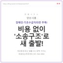 안산개인회생파산지원센터