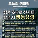 불로초등학교 이미지